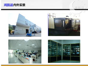 通讯设备塑胶模具 制造开发与技术创新的融合之道